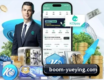 悦盈体育 APP